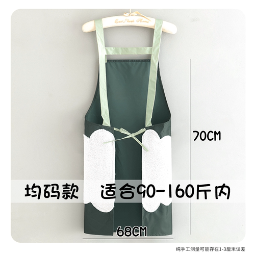 防水防油家用厨房背带围裙时尚韩版成人做饭干活耐脏工作服定制 - 图1