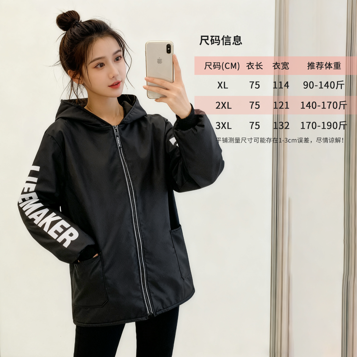 小个子防水舒适长袖加厚围裙耐穿御寒保暖抗风罩衣定制logo工作服,淘宝优惠券,粉丝福利购,淘宝优惠卷