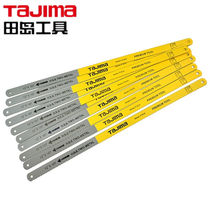 Tajima (TAJIMA) JT-B18 * 10 steel saw strips handmade 18 teeth double metal anti-rust cut stainless steel universal