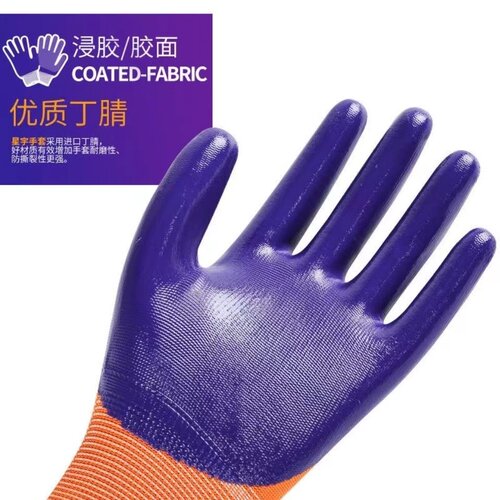 星宇新款m998手套劳保耐磨防滑防水工作男女乳胶橡胶建筑工地防护 - 图1