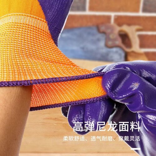 星宇新款m998手套劳保耐磨防滑防水工作男女乳胶橡胶建筑工地防护 - 图0