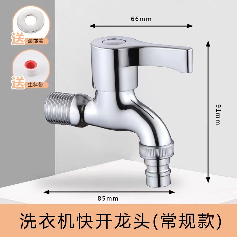 洗拖把池水龙头入墙式龙头拖布池专用加长靠墙面墙体全铜加厚家用 - 图2