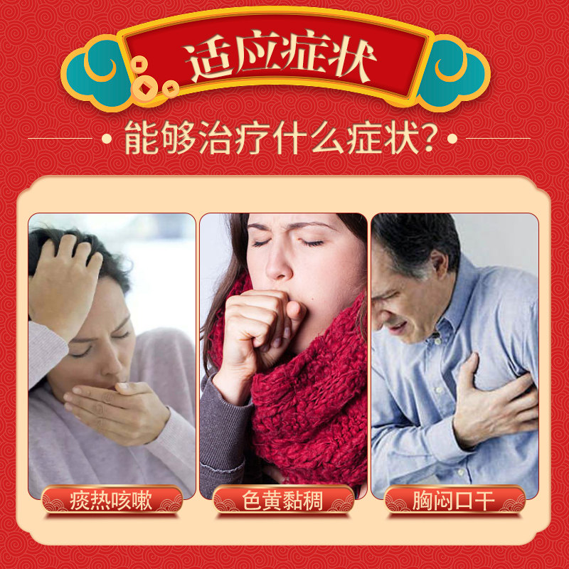 振东制药止咳橘红丸咳嗽药祛痰宣肺 振东医药感冒咳嗽