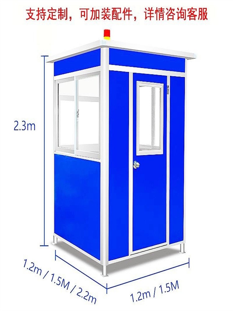 四川阳光活动移动房彩钢不锈钢岗亭铝合金门卫值班室保安亭治安亭 - 图1