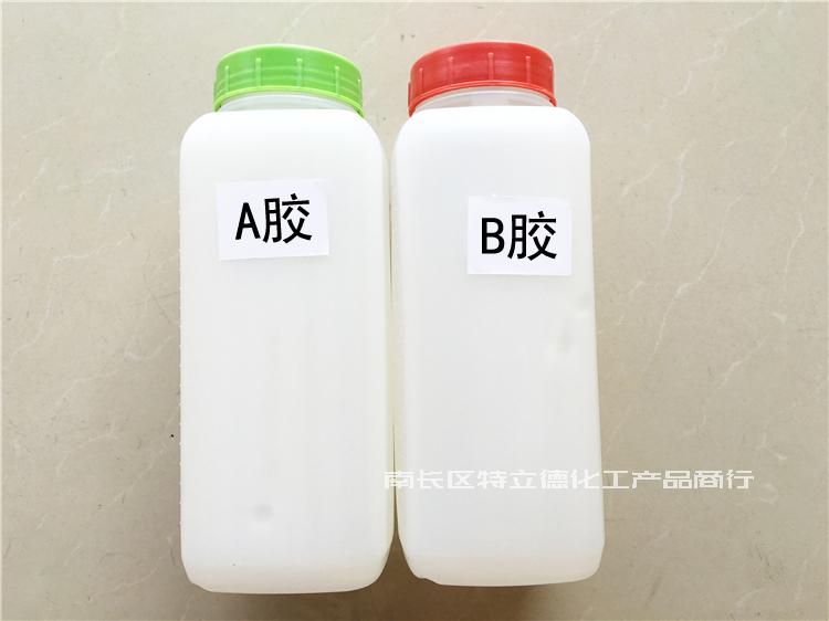 2小时全透明AB胶 ab胶 AB胶水 1:1环氧树脂AB胶 陶瓷金属塑料AB胶 - 图2