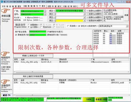 1拖2路 STM8 STM32 GD32 EFM8/32 MM32编程器脱机烧录器 K202C-图0