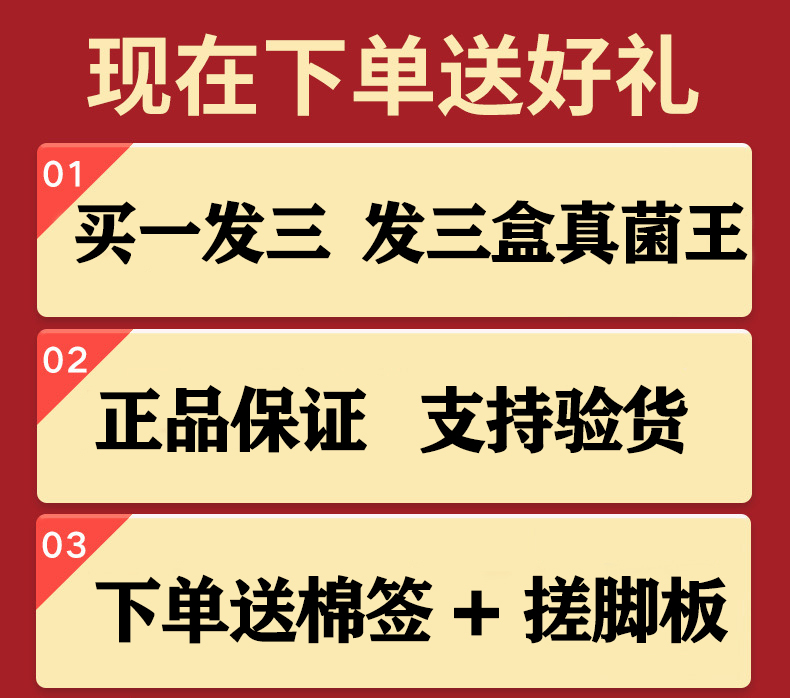 【买一发三】正品官网琴逸堂黄氏真菌王旗舰店琴逸堂抑菌膏黄氏-图1