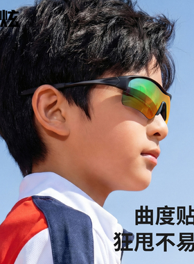 儿童专用网球眼镜专业户外运动棒球眼镜羽毛球防紫外线偏光护目镜