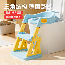 Childrens toilet ladder foldable baby such as toilet-assisted toilet ladder male and female baby stepped handrail toilet