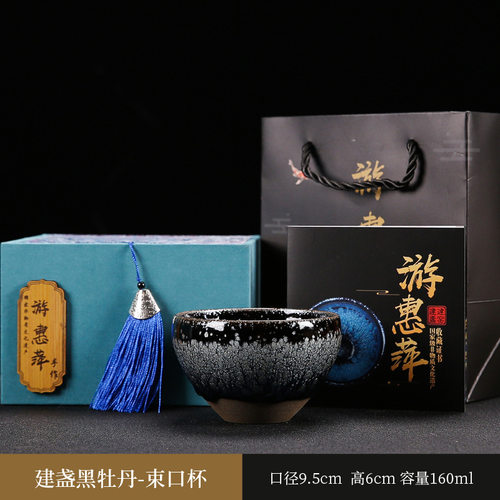 建盏茶杯家用功夫茶具天目茶盏单杯大号品茗窑变主人杯手工将军杯 - 图0