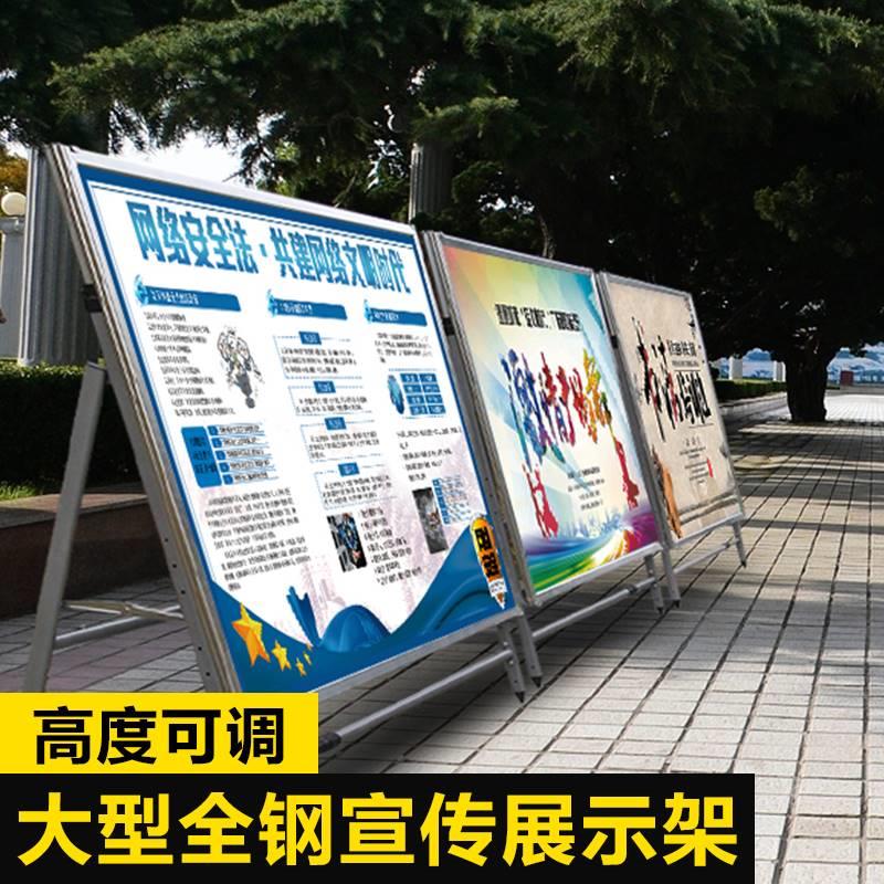 大型展示板架式宣传栏公海栏报架幼儿园立落地式示户外移动YWZ广 - 图0