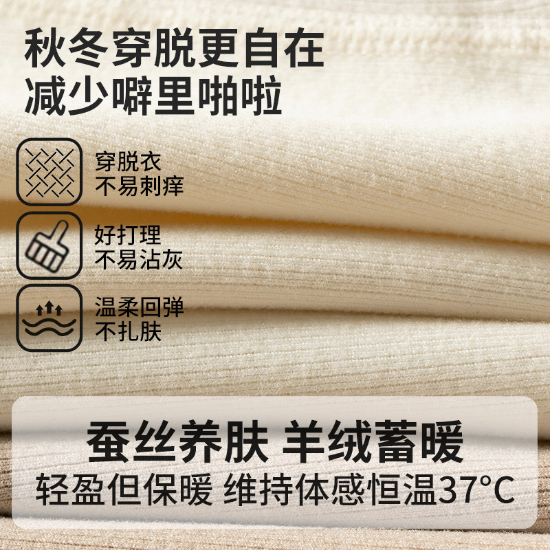 猫人保暖背心女带胸垫一体羊毛蚕丝打底内衣加绒加厚贴身内搭秋冬,淘宝优惠券,粉丝福利购,淘宝优惠卷