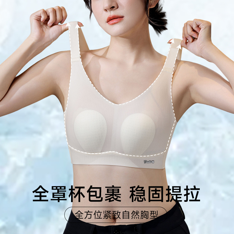 猫人内衣女夏季薄款运动美背无痕收副乳防下垂冰丝大胸显小文胸罩 - 图1