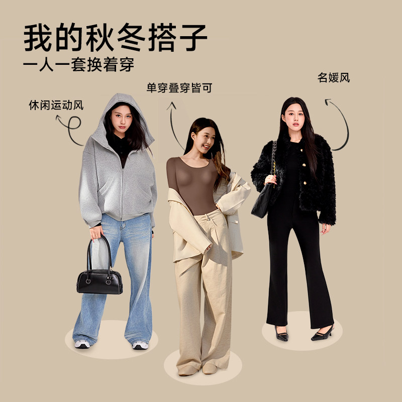 猫人超薄肌底内衣女美肤衣隐形线衣线裤高弹打底内搭秋衣秋裤套装,淘宝优惠券,粉丝福利购,淘宝优惠卷