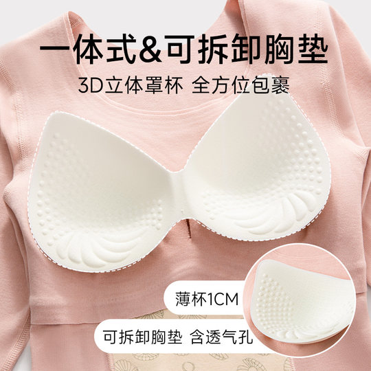 猫人修身保暖内衣女带胸垫上衣加绒加厚羊毛蚕丝无痕打底秋衣冬季