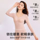猫人修身保暖内衣女带胸垫上衣加绒加厚羊毛蚕丝无痕打底秋衣冬季
