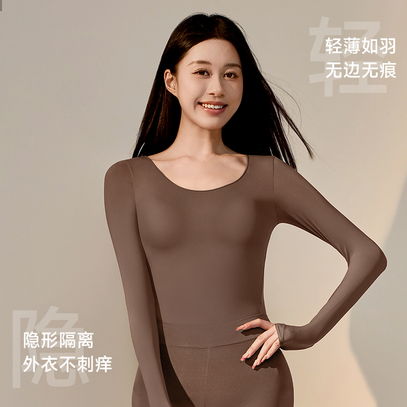 猫人超薄肌底内衣女美肤衣隐形线衣线裤高弹打底内搭秋衣秋裤套装,淘宝优惠券,粉丝福利购,淘宝优惠卷