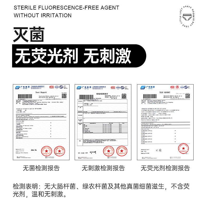 AAa休洗一次性内裤女灭菌云柔无纺布出差旅行月子孕妇大码3条装