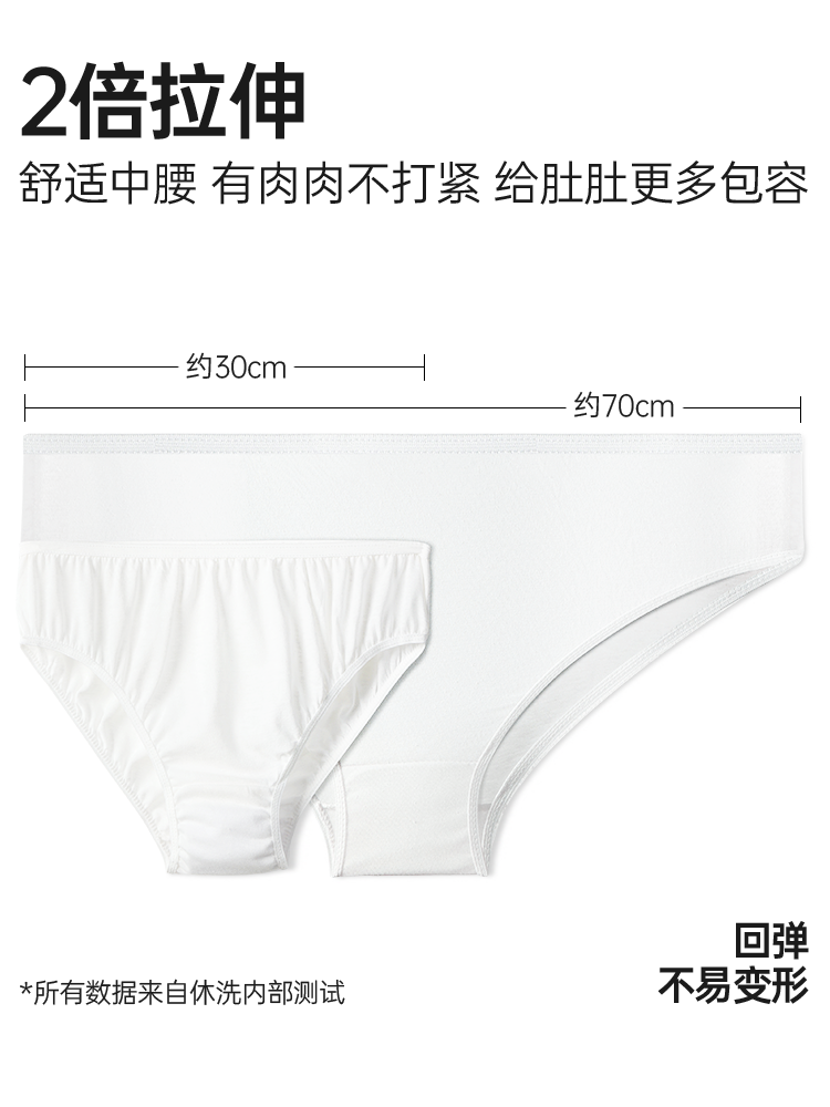 休洗一次性内裤灭菌女棉4+1云柔无纺组合装学生差旅经期月子孕妇