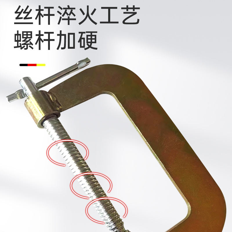 强力G字夹 重型木工夹子固定器C型夹紧器万能型石材专用快速夹钳 - 图2