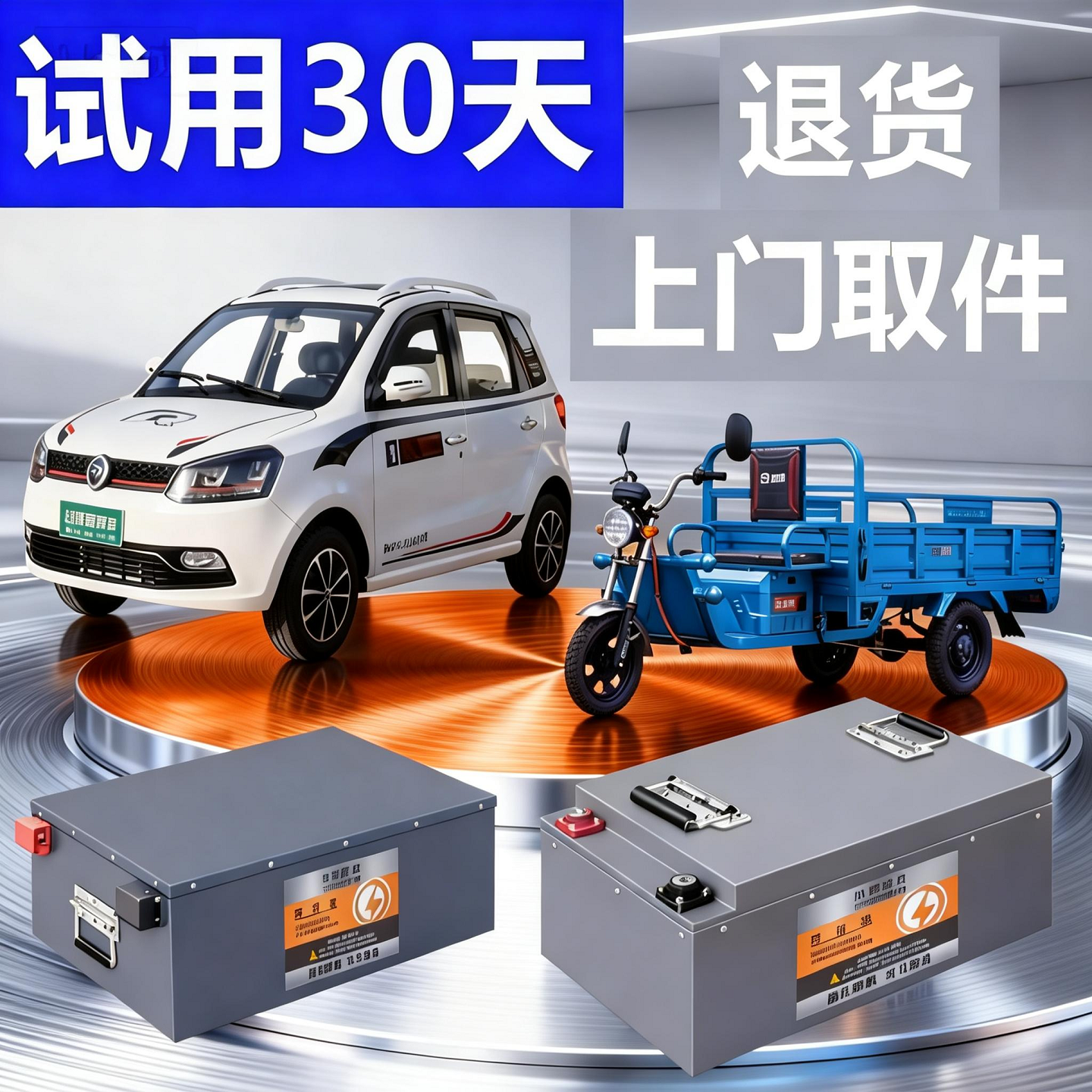 电动车锂电池48v伏三四轮车低速四轮车60v72v磷酸铁锂电瓶宁德,淘宝优惠券,粉丝福利购,淘宝优惠卷