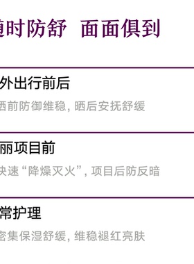 沛映舒缓中国贴片3年30g面膜保湿