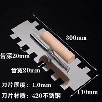 Serrated Plastering Knife Mashed Knife Squared Teeth Thin patch tile tool New tile plate brick thickened full set of 420 stainless steel