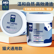 Pet салфетки 宠物眼部湿巾猫犬通用去泪痕清洁卫生棉片狗狗擦眼睛耳部耳螨清洁 Amo petric