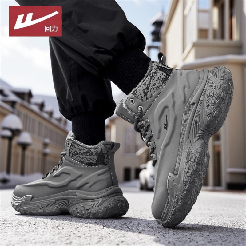 回力马丁靴男2025冬季加绒保暖棉鞋防滑登山鞋高帮靴子劳保工装靴,淘宝优惠券,粉丝福利购,淘宝优惠卷