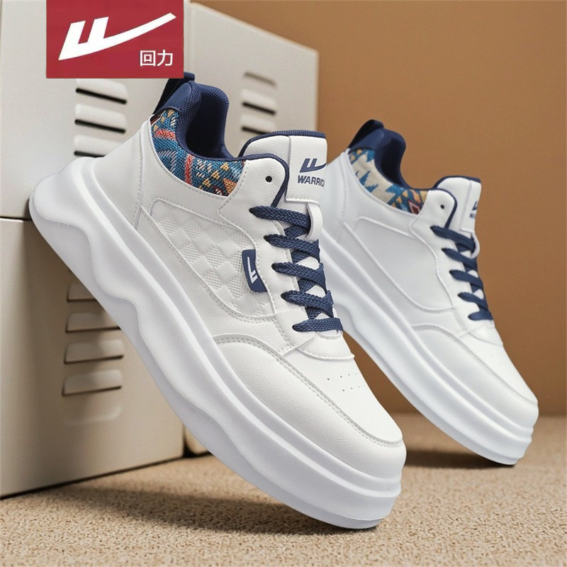 回力男鞋2025新款秋季男士小白鞋厚底板鞋男款休闲运动鞋皮面潮鞋,淘宝优惠券,粉丝福利购,淘宝优惠卷