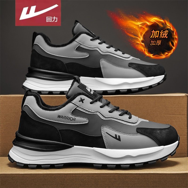 回力男鞋爆款2025新款棉鞋皮面休闲运动工作劳保潮加绒跑步老爹鞋,淘宝优惠券,粉丝福利购,淘宝优惠卷