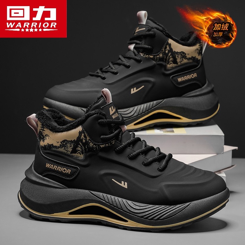 回力男鞋2025新款加绒高帮运动鞋男款减震老爹棉鞋子潮跑步休闲鞋,淘宝优惠券,粉丝福利购,淘宝优惠卷