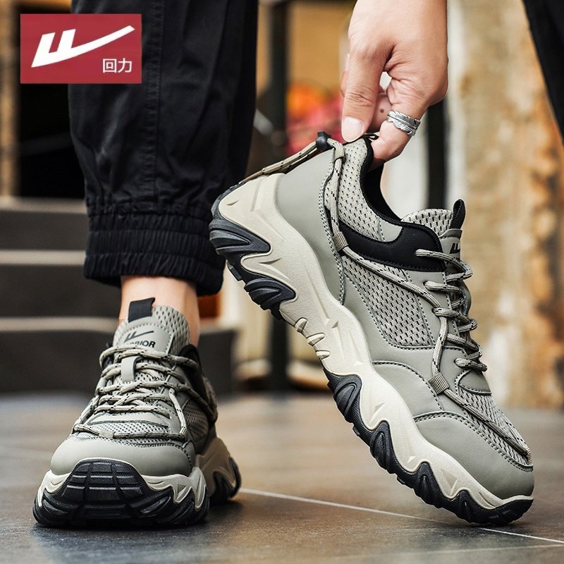 回力男鞋2025冬季新款老爹鞋厚底增高防滑时尚百搭运动休闲鞋潮鞋,淘宝优惠券,粉丝福利购,淘宝优惠卷