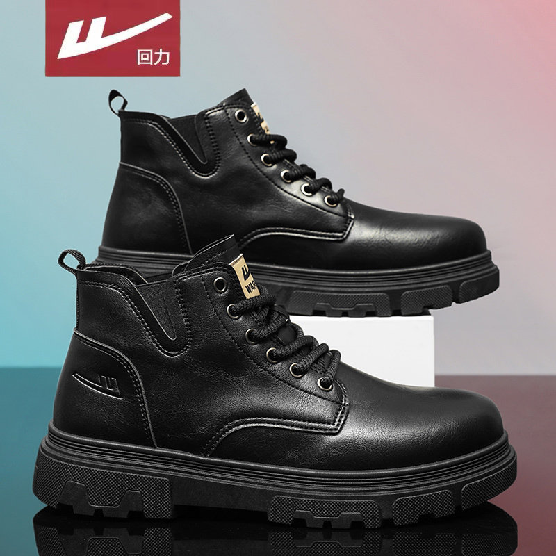 回力马丁靴男款秋季男士靴子皮鞋高帮男鞋切尔西靴工装靴黑色皮靴,淘宝优惠券,粉丝福利购,淘宝优惠卷