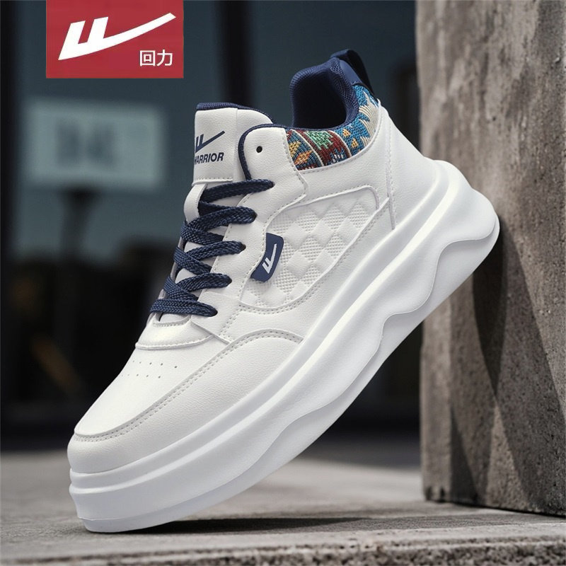 回力男鞋2025新款秋季男士小白鞋厚底板鞋男款休闲运动鞋皮面潮鞋,淘宝优惠券,粉丝福利购,淘宝优惠卷