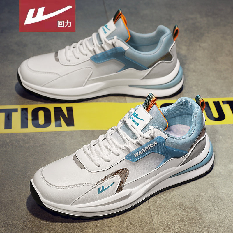 回力鞋子男鞋冬季男士休闲运动鞋皮面阿甘潮鞋百搭跑步软底2026款,淘宝优惠券,粉丝福利购,淘宝优惠卷