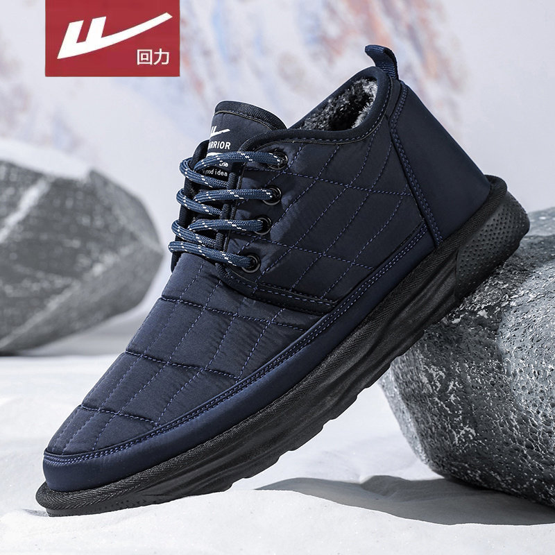 回力男鞋棉鞋男加绒加厚2025冬季新款百搭保暖爸爸鞋一脚蹬老人鞋,淘宝优惠券,粉丝福利购,淘宝优惠卷
