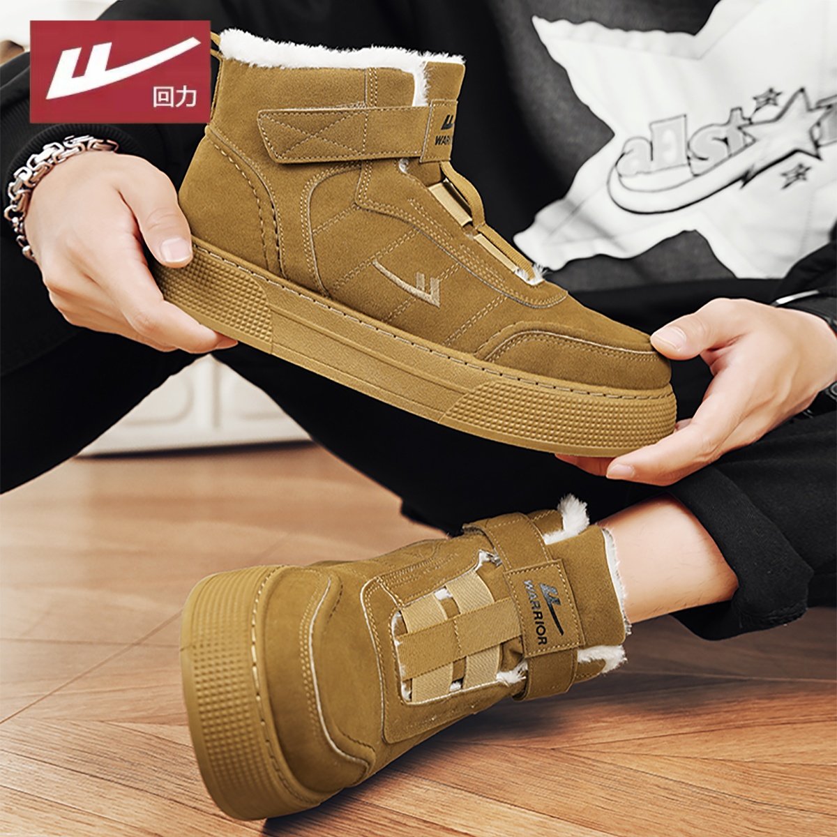 回力雪地靴男2025新款冬季加绒保暖防滑户外靴运动板鞋高帮二棉鞋,淘宝优惠券,粉丝福利购,淘宝优惠卷