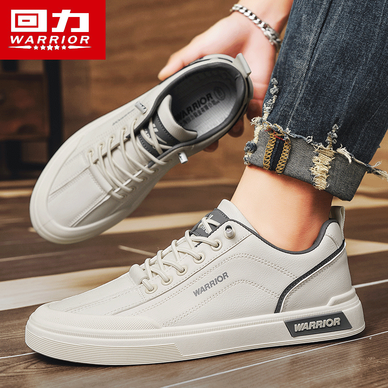 回力鞋子男百搭潮鞋小白板鞋男士款2025新款休闲鞋增高厚底一脚蹬,淘宝优惠券,粉丝福利购,淘宝优惠卷