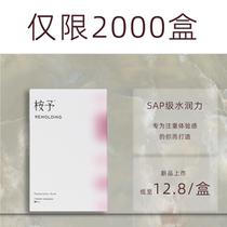 Eucalyptus to ANYU fingertip female lesbians special les bouric condom ultra-thin