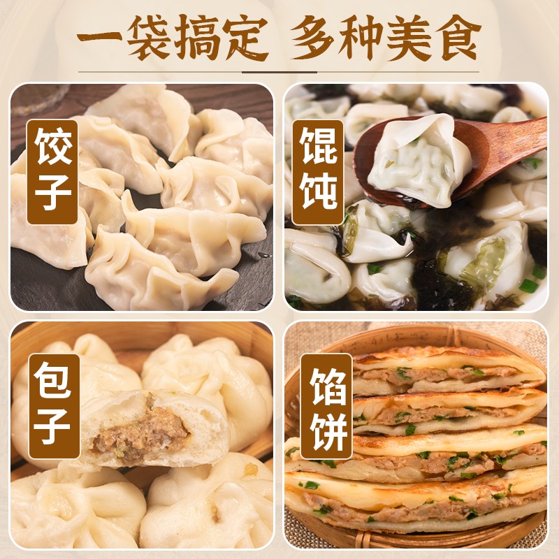 调味汁饺子包子馄饨馅饼专用调味汁水饺馅料酱汁调味料指天阔 - 图2