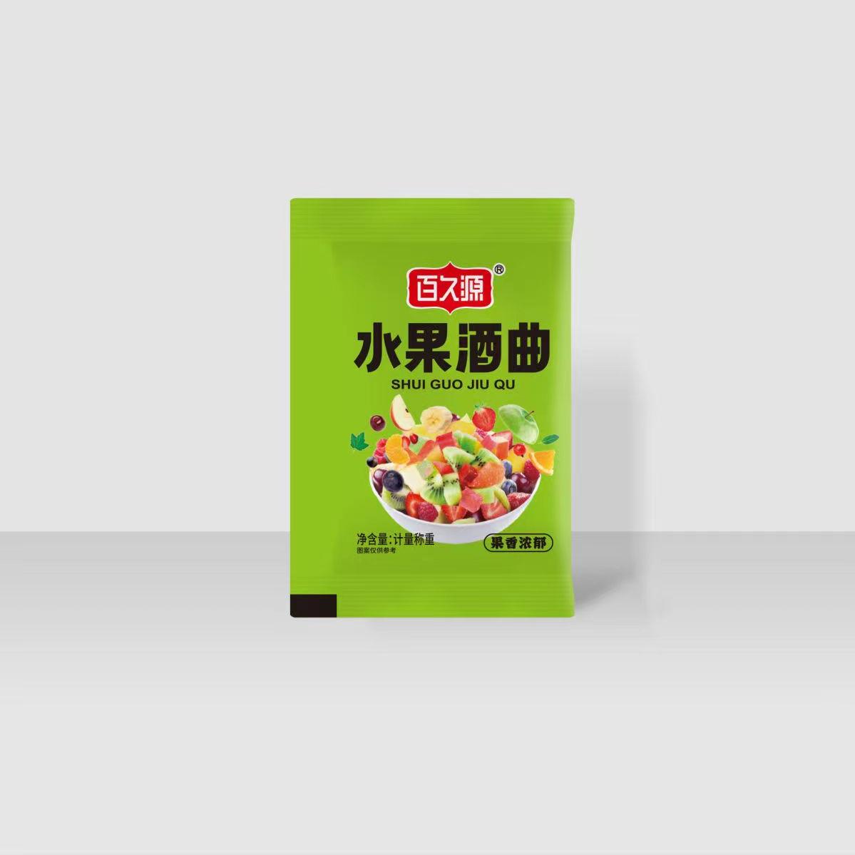 家用果酒曲子葡萄桔子火龙果青梅自制水果酒专用酵母发酵粉2g/袋