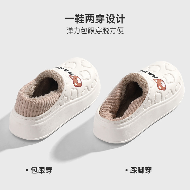 防水棉拖鞋女士2025新款冬季包跟室内家居毛绒保暖亲子儿童棉鞋男,淘宝优惠券,粉丝福利购,淘宝优惠卷