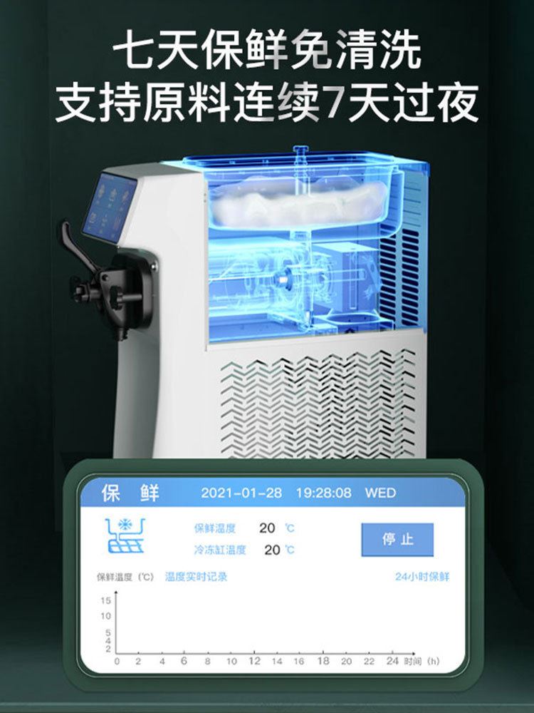 广绅冰淇淋机商用全自动小型台式软冰激凌机器摆地摊夜市单头ST16 - 图0