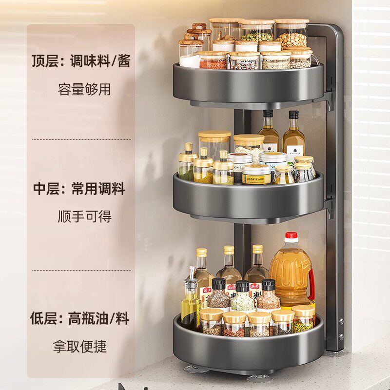厨房旋转调料置物架台面多功能转角调味品架子油盐酱醋收纳托盘