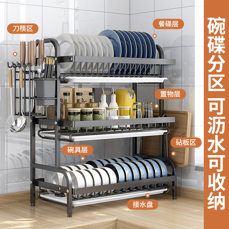 厨房置物架碗盘收纳架家用多功能碗盘沥水架台面放碗筷收纳碗柜 - 图2