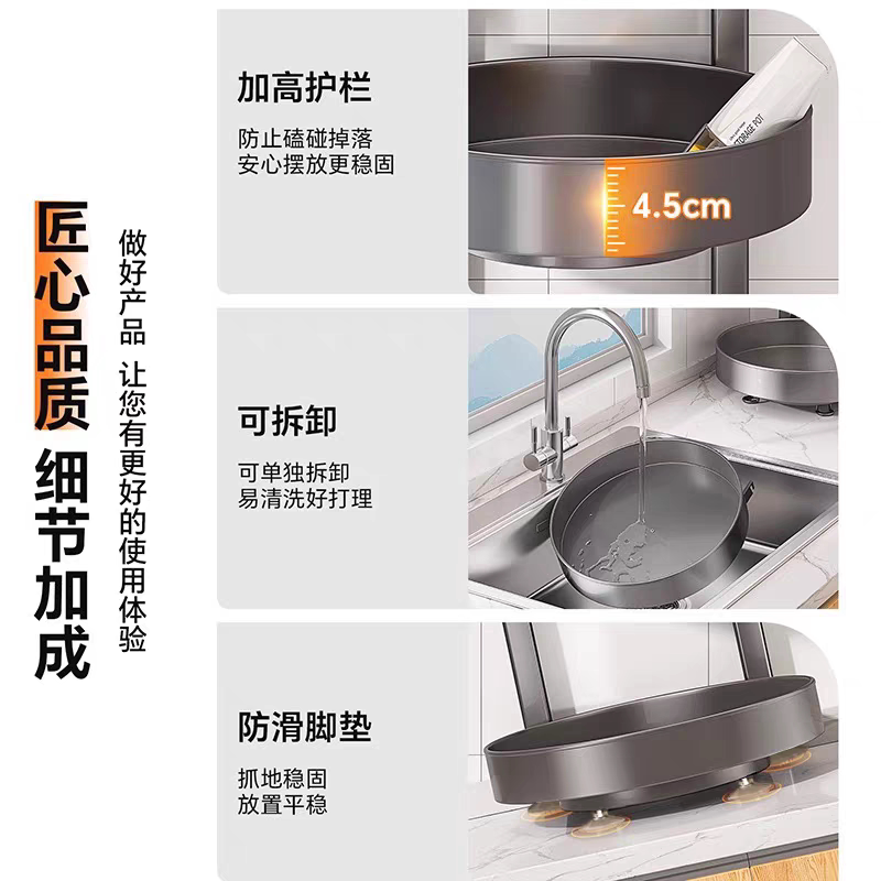 厨房旋转调料置物架台面多功能转角调味品架子油盐酱醋收纳托盘