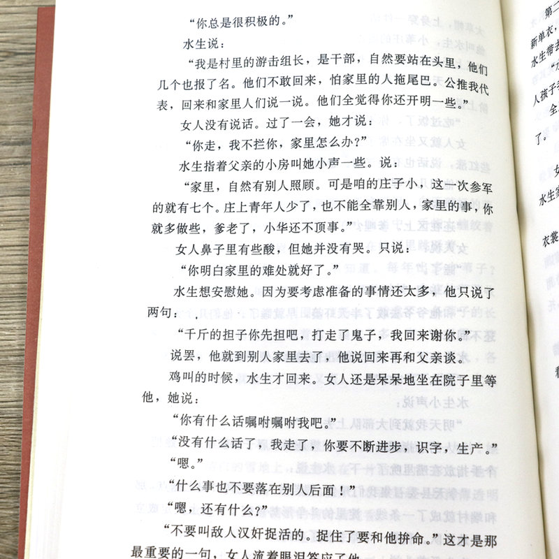 套装全8册厚3700余页孙犁文集孙犁小说散文诗歌理论杂著续篇全集书籍-图3