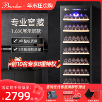 Bacchus Barks YC-270 thermostatic red wine cabinet Home hanging cups Large air-cooled refreshing ice bar Refrigeration