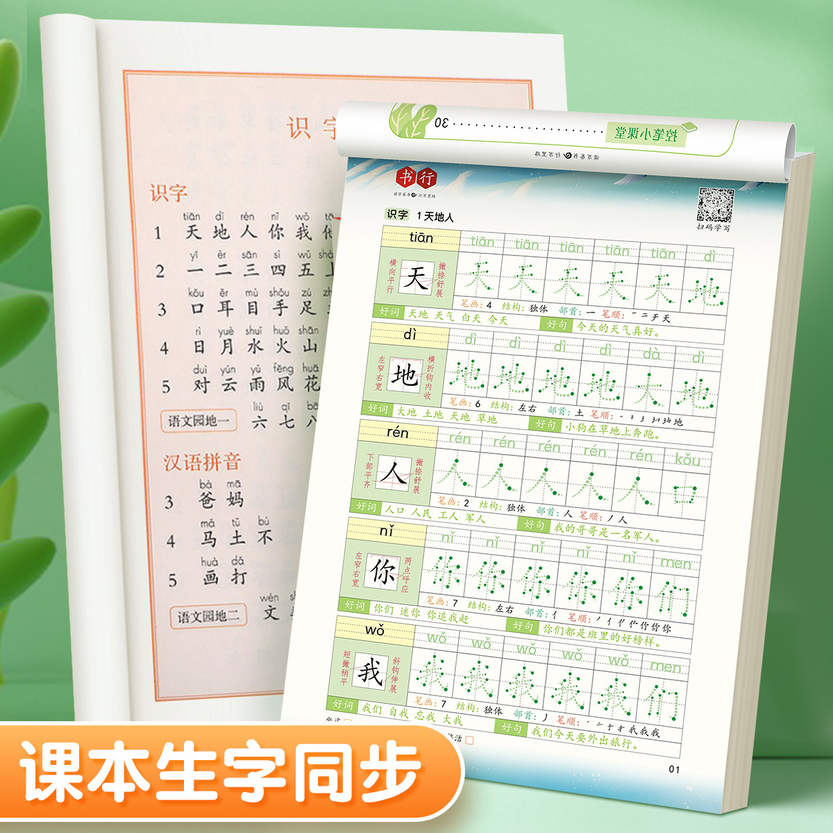 商品详情图片